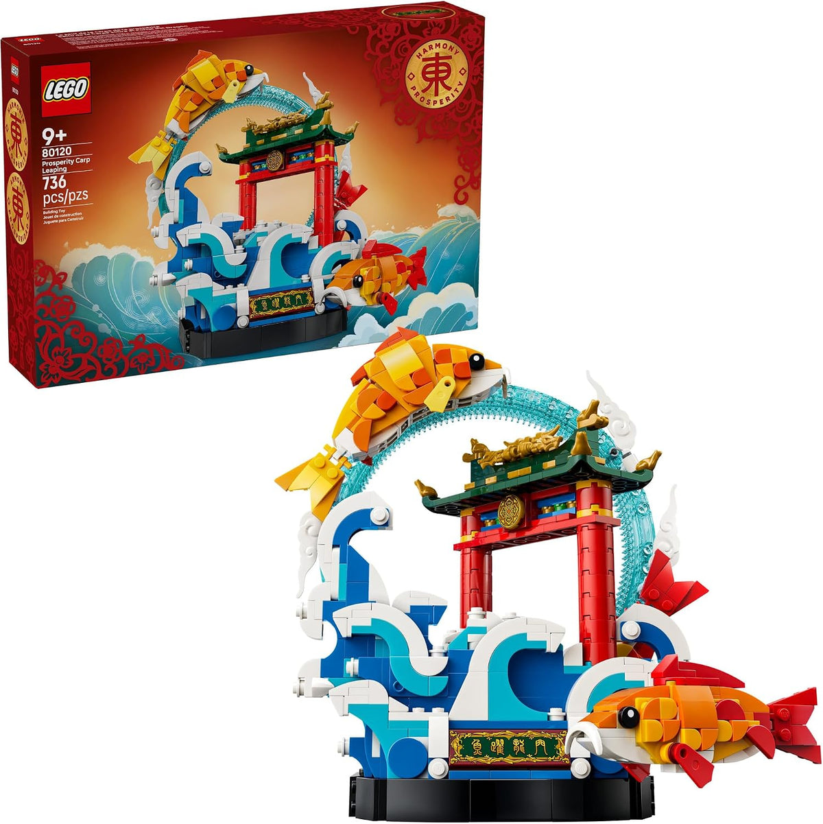 Prosperity Carp Leaping Lego Set